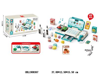 深青蓝收银机套装带扫描 计算机功能 刷卡 3*AA不包电_OBL1908367