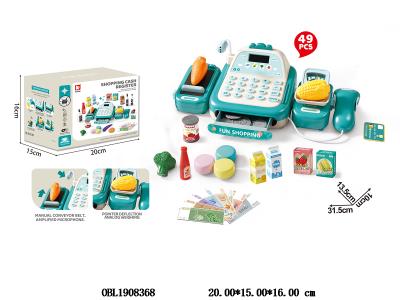 深青蓝收银机套装带扫描 计算机功能 刷卡 2*AA不包电_OBL1908368