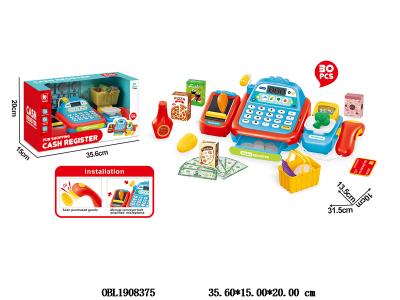 蓝色收银机套装带扫描 计算机功能 刷卡 2*AA不包电_OBL1908375