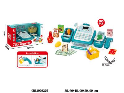 深青蓝收银机套装带扫描 计算机功能 刷卡 2*AA不包电_OBL1908376