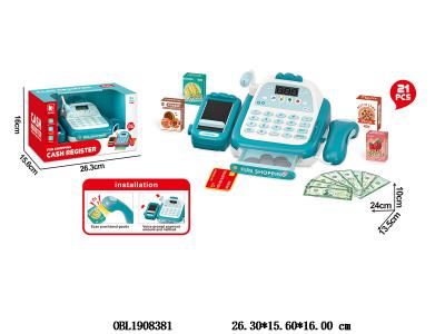 深青蓝收银机套装带扫描 计算机功能 刷卡 2*AA不包电_OBL1908381