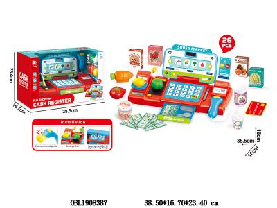 蓝色收银机套装带电动输送带 扫描器智能识别 刷卡 语音导购 3*AA不包电_OBL1908387