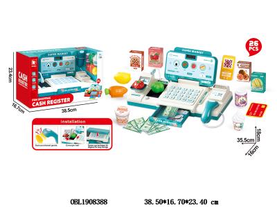 深青蓝色收银机套装带电动输送带 扫描器智能识别 刷卡 语音导购 3*AA不包电_OBL1908388