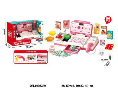 红色收银机套装带电动输送带 扫描器智能识别 刷卡 语音导购 3*AA不包电_OBL1908389