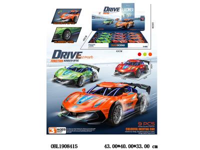 $item.NameEn_OBL1908415