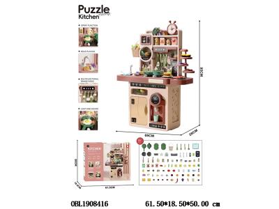 豆沙色厨具台套装带灯光音乐喷雾 肉牛/虾可变色 按压出水 5*AA不包电_OBL1908416