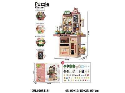 豆沙色厨具台套装带灯光音乐喷雾 按压出水 3*AA不包电_OBL1908418