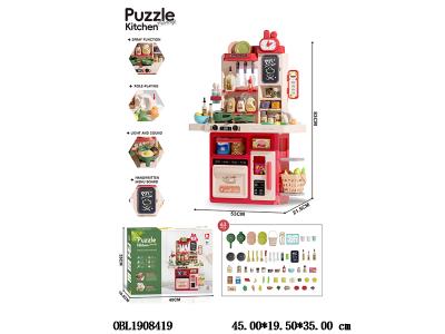 红色厨具台套装带灯光音乐喷雾 按压出水 3*AA不包电_OBL1908419