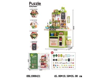 绿色厨具台套装带灯光音乐喷雾 按压出水 3*AA不包电_OBL1908421