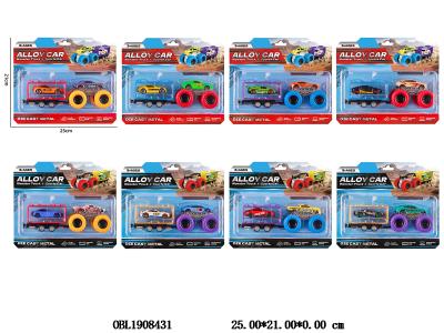 $item.NameEn_OBL1908431