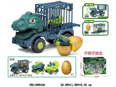 滑行恐龙车套装_OBL1908446