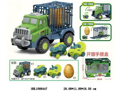 滑行车套装_OBL1908447