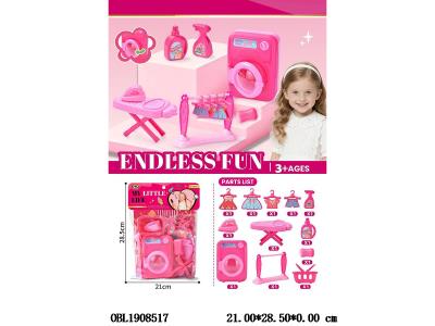 过家家洗衣机套装_OBL1908517