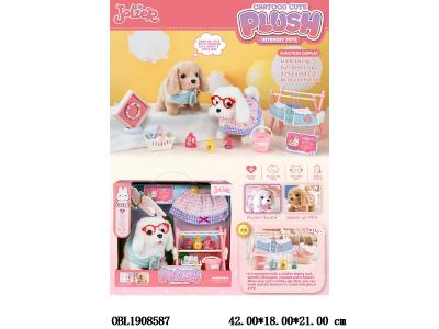 电动毛绒宠物狗套装 带叫声 摇头摆尾 2*AA不包电 2色混装_OBL1908587