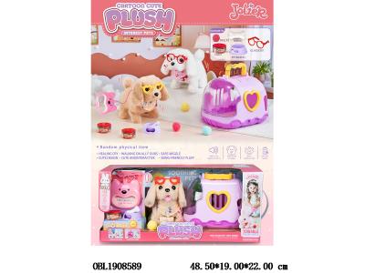 电动毛绒宠物狗套装 带叫声 摇头摆尾 2*AA不包电 2色混装_OBL1908589