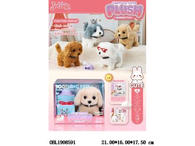 电动毛绒宠物狗套装 带叫声 摇头摆尾 2*AA不包电 4色混装_OBL1908591