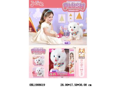 $item.NameEn_OBL1908619