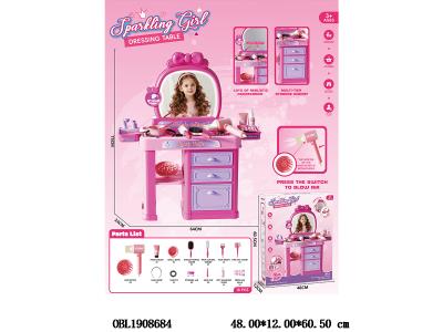 过家家梳妆台套装 带灯光音乐 3*AA不包电 吹风筒2*AAA不包电_OBL1908684