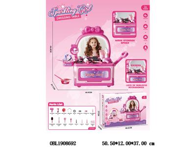 过家家梳妆台套装 带灯光音乐 3*AA不包电_OBL1908692