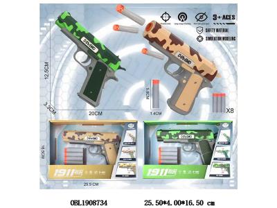 $item.NameEn_OBL1908734