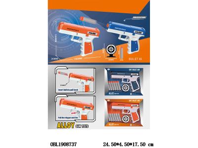 $item.NameEn_OBL1908737