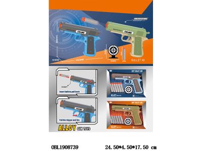 $item.NameEn_OBL1908739