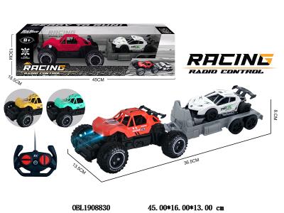 四通遥控拖车 拖1只滑行车 车身3*AA不包电 遥控器2*AA不包电 27频率_OBL1908830