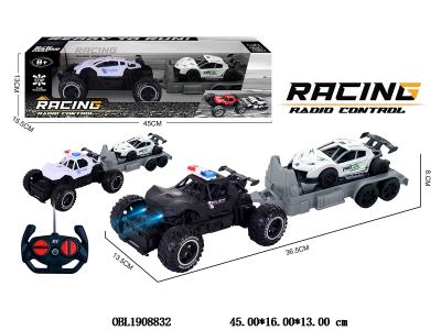 四通遥控拖车 拖1只滑行车 车身3*AA不包电 遥控器2*AA不包电 2色混装 27频率_OBL1908832