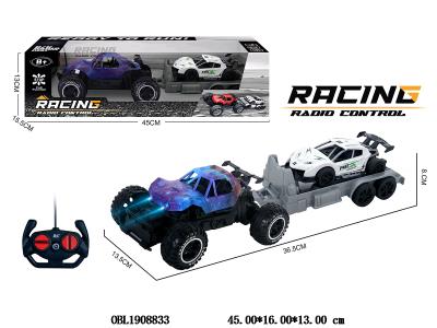 四通遥控拖车 拖1只滑行车 车身3*AA不包电 遥控器2*AA不包电 27频率_OBL1908833