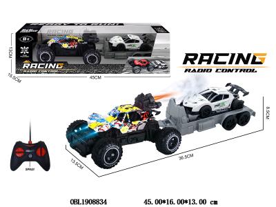 五通遥控拖车带喷雾 拖1只滑行车 车身3*AA不包电 遥控器2*AA不包电 27频率_OBL1908834