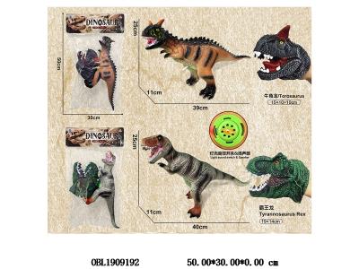 $item.NameEn_OBL1909192