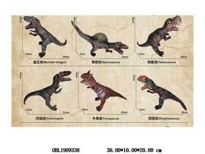 $item.NameEn_OBL1909338