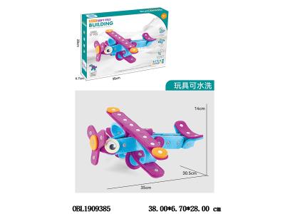 $item.NameEn_OBL1909385