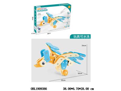 $item.NameEn_OBL1909386