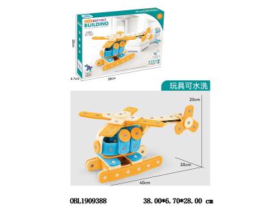 $item.NameEn_OBL1909388