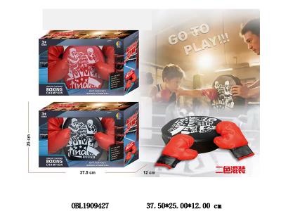 拳击套装 2色混装_OBL1909427