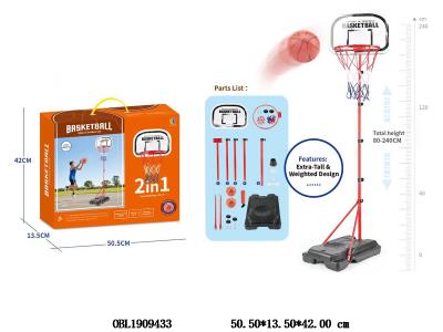 2.4米大篮球架套装 配球 无充气_OBL1909433