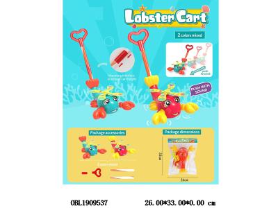 $item.NameEn_OBL1909537