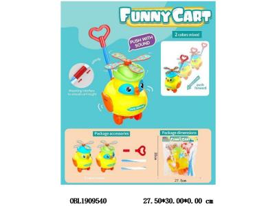 $item.NameEn_OBL1909540