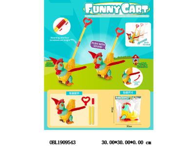 $item.NameEn_OBL1909543