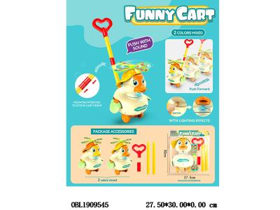 $item.NameEn_OBL1909545