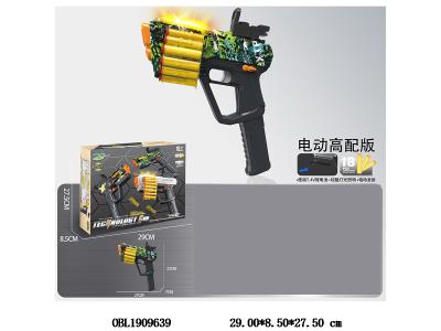 $item.NameEn_OBL1909639