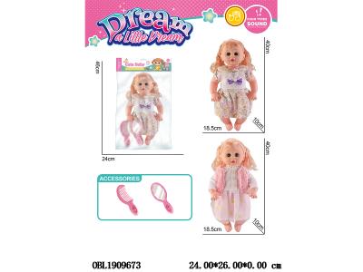 16寸空身活眼芭芘套装带4声IC 3*AG13包电 衣服1款1色 2款混装_OBL1909673