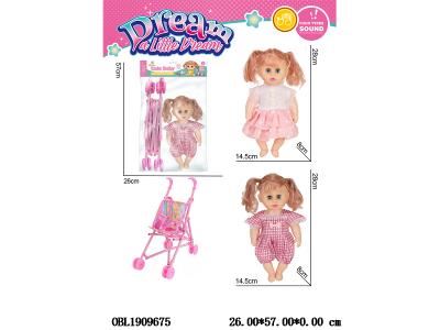 12寸空身活眼芭芘套装带4声IC 3*AG13包电 衣服1款1色 2款混装_OBL1909675