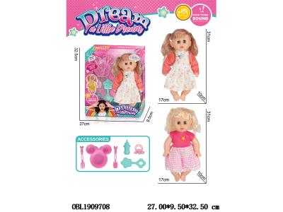 14寸空身活眼芭芘套装带4声IC 3*AG13包电 衣服1款1色 2款混装_OBL1909708