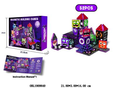 益智磁力片积木 大眼萌怪 52PCS_OBL1909840