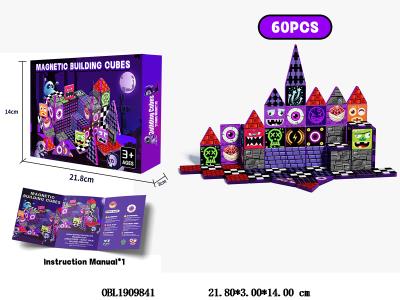 益智磁力片积木 大眼萌怪 60PCS_OBL1909841