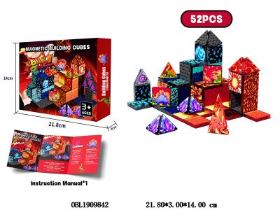 益智磁力片积木 侏罗纪世界 52PCS_OBL1909842