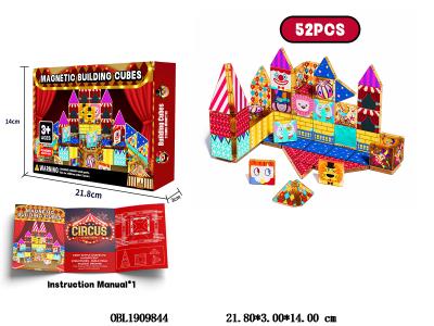 益智磁力片积木 奇妙马戏团 52PCS_OBL1909844
