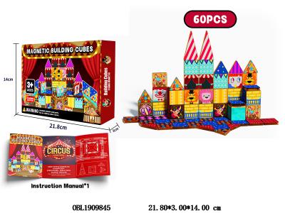 益智磁力片积木 奇妙马戏团 60PCS_OBL1909845